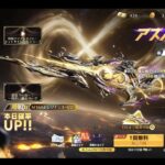 荒野行動PC版 ゆるゆるライブ配信