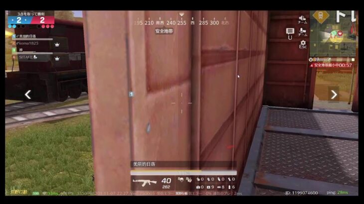 荒野行動PC版 ゆるゆるライブ配信