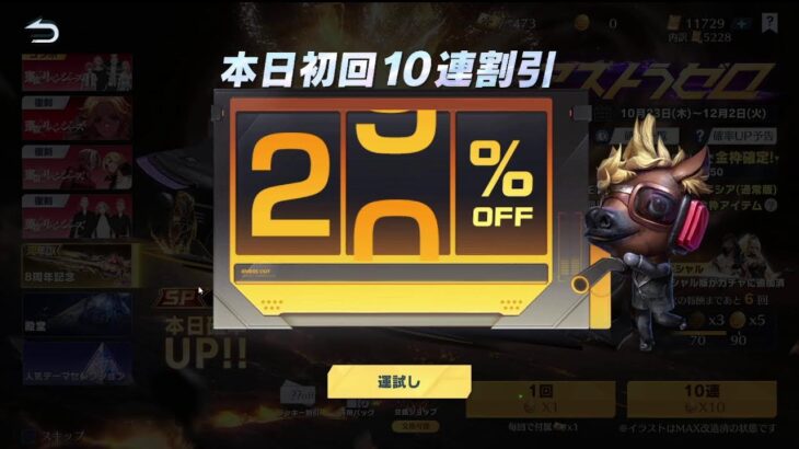 荒野行動PC版 ゆるゆるライブ配信