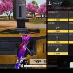 荒野行動PC版 ゆるゆるライブ配信