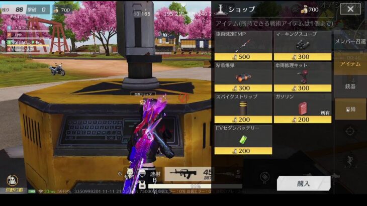 荒野行動PC版 ゆるゆるライブ配信