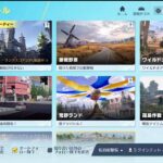 荒野行動PC版 ゆるゆるライブ配信