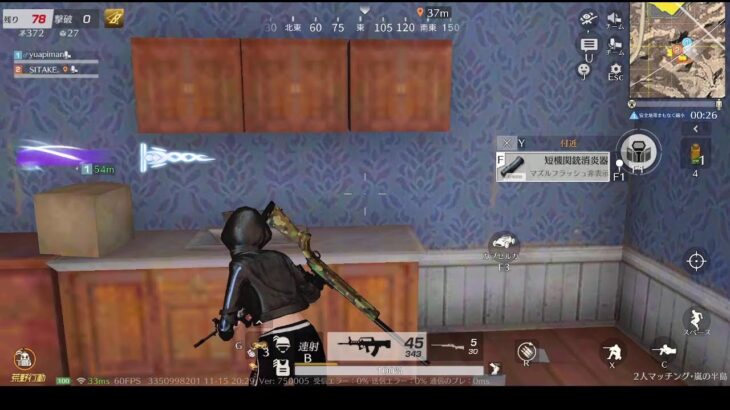 荒野行動PC版 ゆるゆるライブ配信