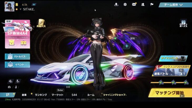 荒野行動PC版 ゆるゆるライブ配信