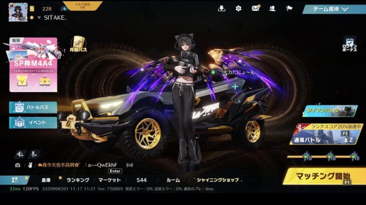 荒野行動PC版 ゆるゆるライブ配信