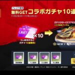 荒野行動PC版 ゆるゆるライブ配信