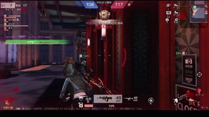 荒野行動PC版 ゆるゆるライブ配信