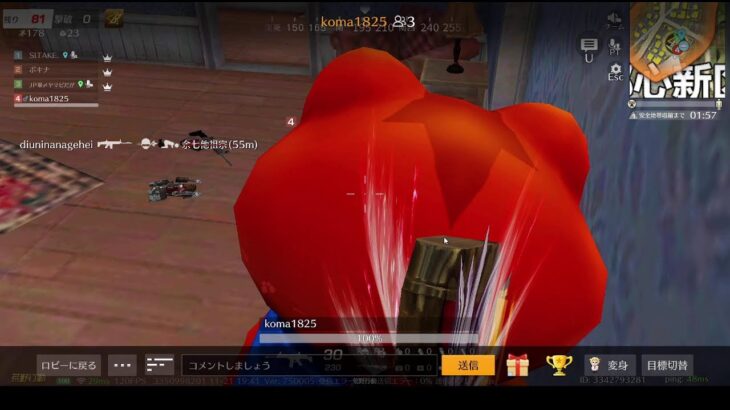 荒野行動PC版 ゆるゆるライブ配信