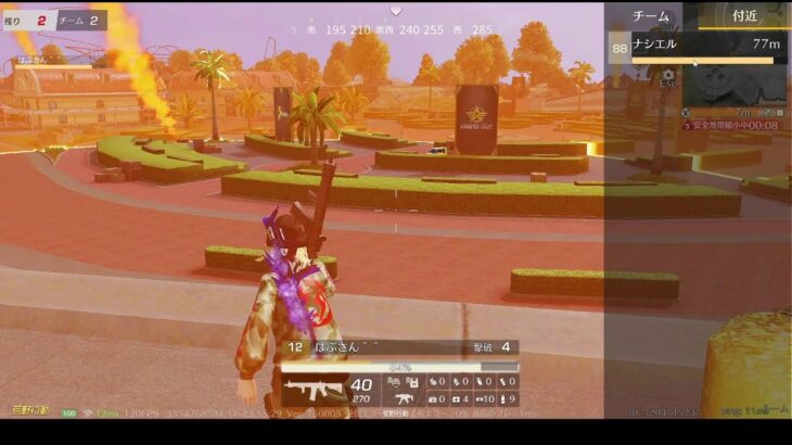 【大会の打ち上げ！！！】荒野行動PC版 ゆるゆるライブ配信