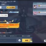 【大会です!(^^)!】荒野行動PC版 ゆるゆるライブ配信