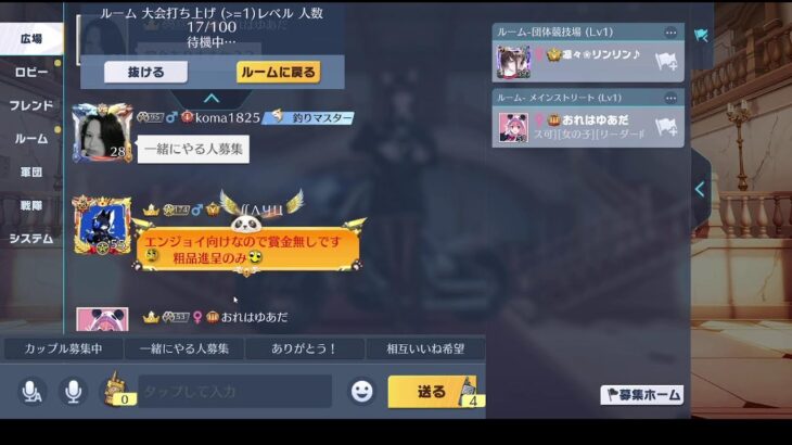 【大会です!(^^)!】荒野行動PC版 ゆるゆるライブ配信