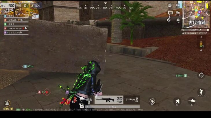 しっぽり打ち上げ　荒野行動PC版 ゆるゆるライブ配信