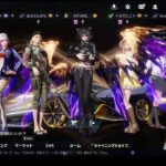 荒野行動PC版 ゆるゆるライブ配信