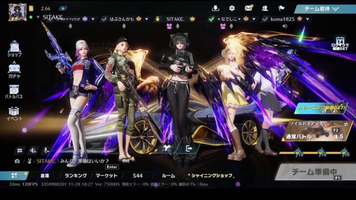 荒野行動PC版 ゆるゆるライブ配信