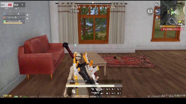 荒野行動PC版 ゆるゆるライブ配信