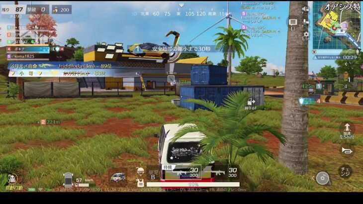 荒野行動PC版 ゆるゆるライブ配信