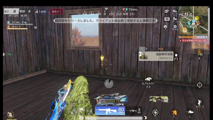 荒野行動PC版 ゆるゆるライブ配信