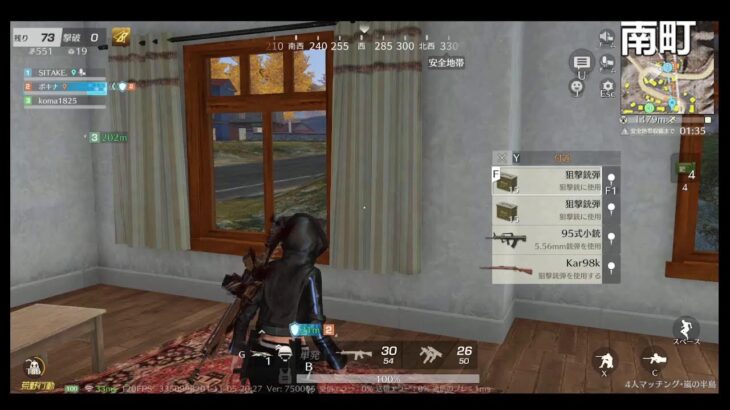 荒野行動PC版 ゆるゆるライブ配信