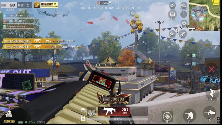 【PC荒野行動】参加型配信