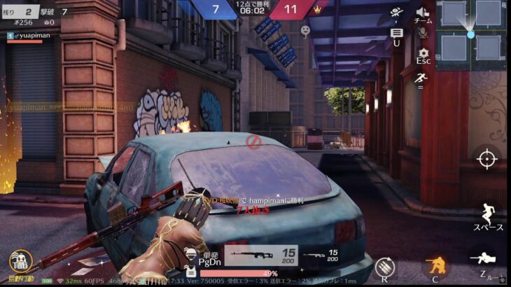 【PC荒野行動】ちょびっと配信