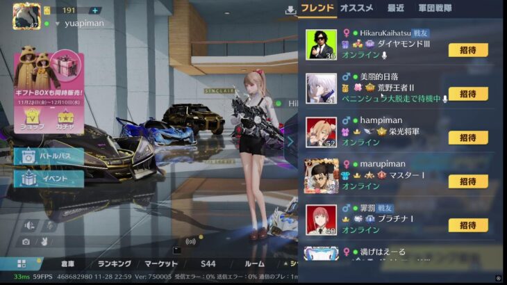 【PC荒野行動】モチベ爆上がり配信