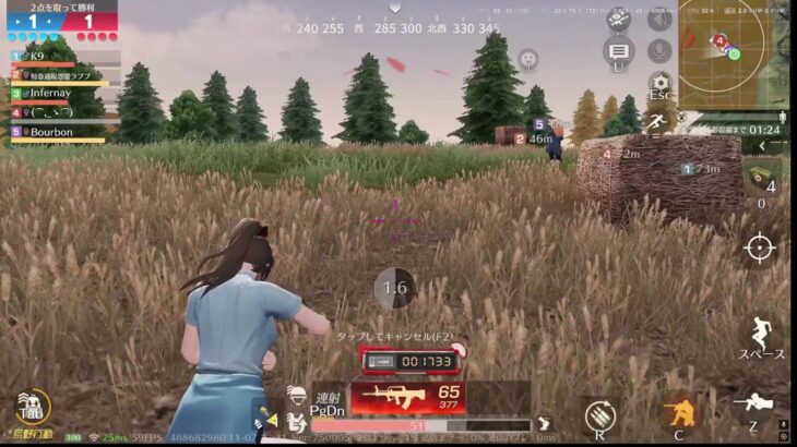 【PC荒野行動】だらだら配信