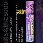 実況者カップ開催「あれま！牙を抜かれたのかな😂もう運営の批判は言えなくなる」【荒野行動】PC版「荒野の光」#荒野ダンス暴走王 #荒野バババン8周年 #荒野行動  #shorts