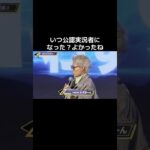 【吉報】わずぼーん公認実況者に認められた！【荒野行動】PC版「荒野の光」#荒野ダンス暴走王 #荒野バババン8周年 #荒野行動  #shorts