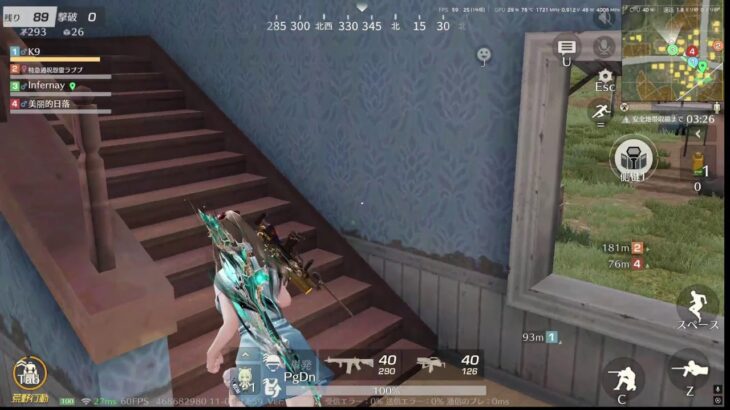 【PC荒野行動】東リベ95殿堂100キルするぜ！