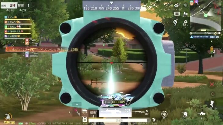 あの日のなちこ　#ずんだもん【荒野行動】PC版『KNIVES OUT』「荒野の光」#荒野バババン8周年 #荒野行動 #荒野暴走ダンス #底辺まぁ【荒野無課金】