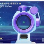 飛べないクジラはただのクジラだ【荒野行動】PC版『KNIVES OUT』「荒野の光」#荒野バババン8周年 #荒野行動 #荒野暴走ダンス #底辺まぁ【荒野無課金】