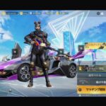 PS4　2025.11.14-2　アプリ破損でびびった、それでも荒野行動をやるクチヒデ