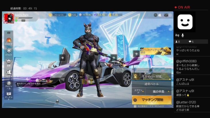 PS4　2025.11.14-2　アプリ破損でびびった、それでも荒野行動をやるクチヒデ