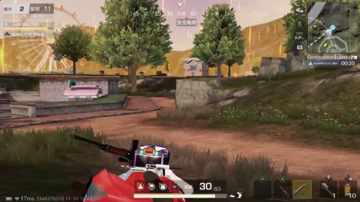 PS5/荒野行動/2025/11’10’16’29