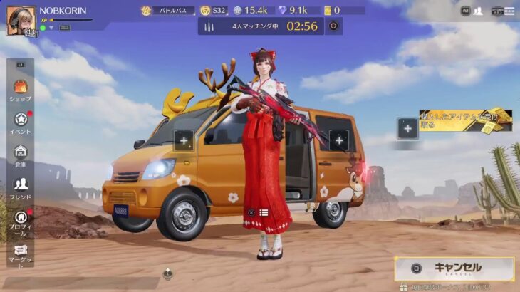 PS5/荒野行動/2025/11’14’6’18