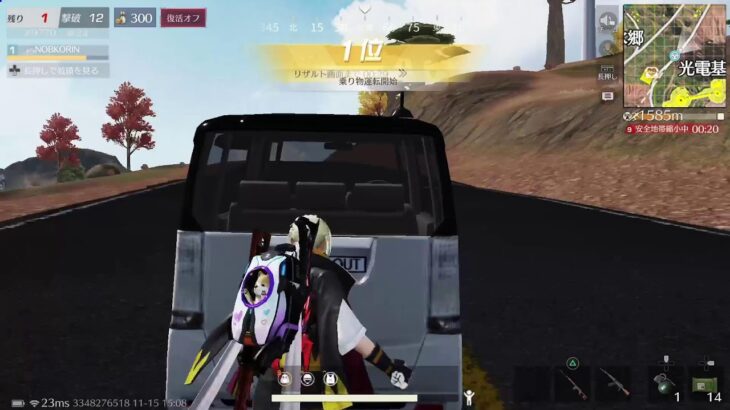 PS5/荒野行動/2025/11’15’14’7