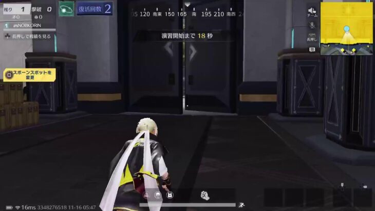 PS5/荒野行動/2025/11’16’4’51