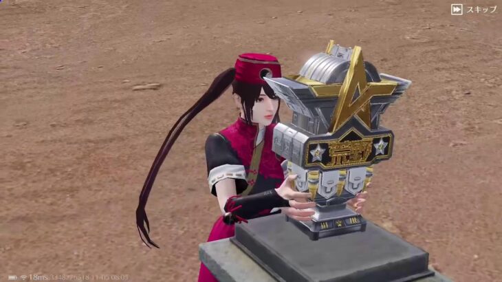 PS5/荒野行動/2025/11’5’6’44