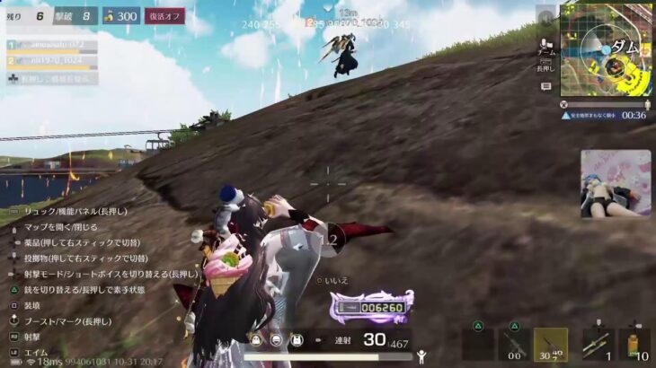 荒野行動☆PS5/ゲーム下手姉妹⚧️愛川梨沙&🍑ぴぃ～ちふらわ～ぁ♪桃花です♪2266 回目🌪️今日も地獄のフブキうさ耳コーディ♪🌪️(/-＼*)可愛い💓♥️❤️