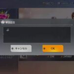 荒野行動☆PS5/ゲーム下手姉妹⚧️愛川梨沙&🍑ぴぃ～ちふらわ～ぁ♪桃花です♪2268 回目エラー再開、🌪️今日も地獄のフブキうさ耳コーディ♪🌪️(/-＼*)可愛い💓♥️❤️