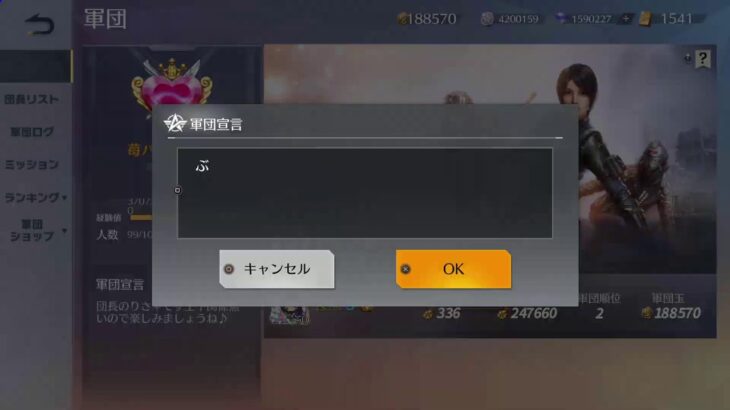 荒野行動☆PS5/ゲーム下手姉妹⚧️愛川梨沙&🍑ぴぃ～ちふらわ～ぁ♪桃花です♪2268 回目エラー再開、🌪️今日も地獄のフブキうさ耳コーディ♪🌪️(/-＼*)可愛い💓♥️❤️