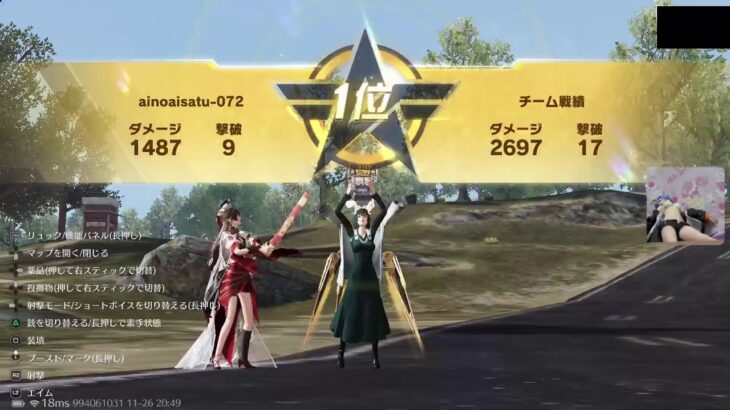 荒野行動☆PS5/ゲーム下手姉妹⚧️愛川梨沙&🍑ぴぃ～ちふらわ～ぁ♪桃花です♪2271 回目エラー再開、🌪️今日も地獄のフブキうさ耳コーディ♪🌪️(/-＼*)可愛い💓♥️❤️