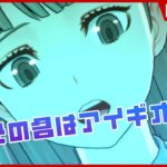 【デジモンストーリー実況】新たなデジモンとの邂逅！！【Part.02】