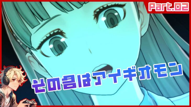 【デジモンストーリー実況】新たなデジモンとの邂逅！！【Part.02】