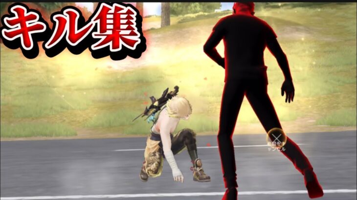 【荒野行動】殿堂マイキーが負けるわけない。喧嘩の最強で対複数キル集Part.189 【東京リベコラボ】