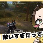 【荒野行動】初ゲーム実況！「ひまのゲーム実況Part1(荒野行動編)」