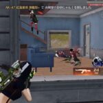 【荒野行動】今すぐ荒野行動がしたくなる通常キル集！Part17