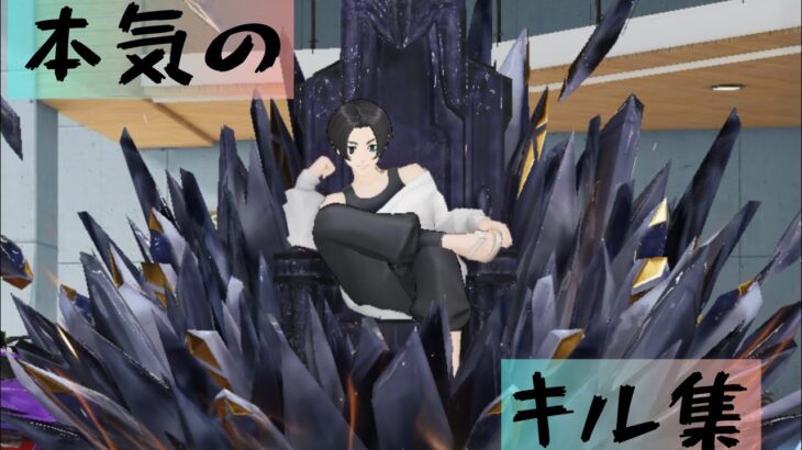 【荒野行動】 本気のキル集 Part4 #荒野行動 #キル集 #荒野 #荒野行動キル集