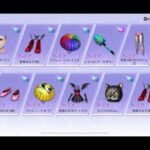 【荒野行動】 栄光物資ガチャS44