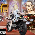 【荒野行動】連休はまったりランク上げ！S44も栄光将軍をめざして #荒野バババン8周年 #荒野行動